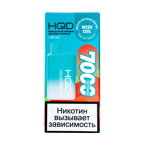 Электронка Hqd Cuvie Bar Мятная Арбузная Жвачка (7000 Затяжек) в Иркутске