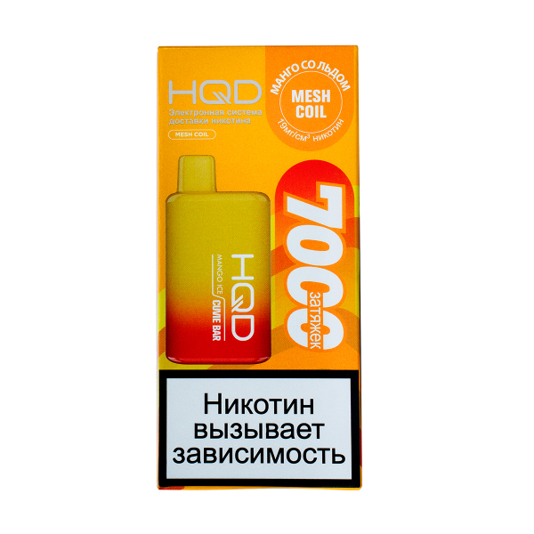 Электронка Hqd Cuvie Bar Манго Со Льдом (7000 Затяжек) в Иркутске