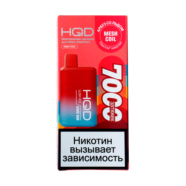 Электронка Hqd Cuvie Bar Арбуз Со Льдом (7000 Затяжек) в Иркутске