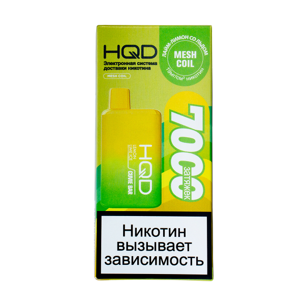 Электронка Hqd Cuvie Bar Лимон Лайм Со Льдом (7000 Затяжек) в Иркутске