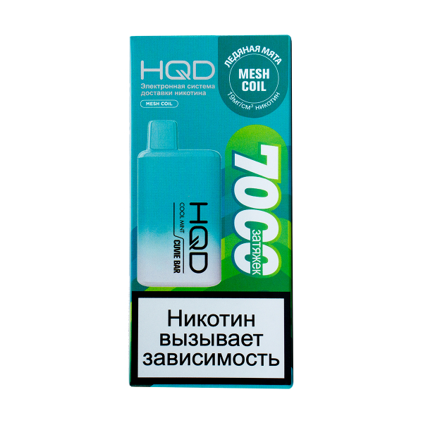Электронка Hqd Cuvie Bar Ледяная Мята (7000 Затяжек) в Иркутске