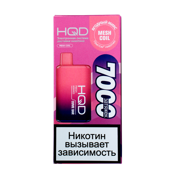 Электронка Hqd Cuvie Bar Ягодный Микс (7000 Затяжек) в Иркутске