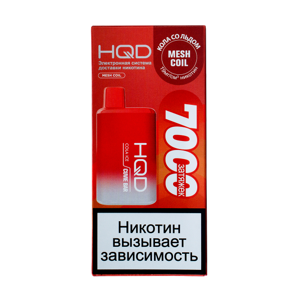 Электронка Hqd Cuvie Bar Кола Со Льдом (7000 Затяжек) в Иркутске