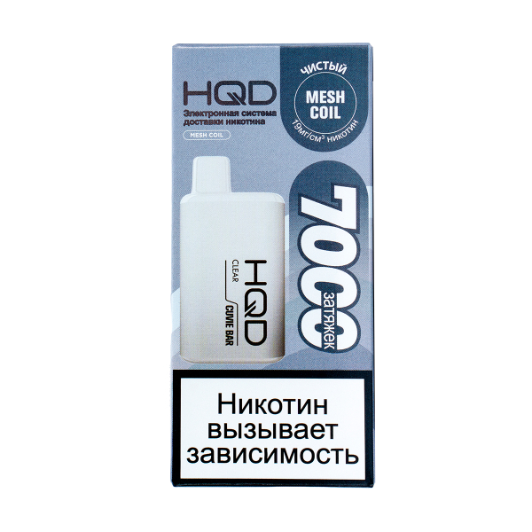 Электронка Hqd Cuvie Bar Чистый (7000 Затяжек) в Иркутске