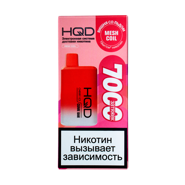 Электронка Hqd Cuvie Bar Вишня Со Льдом (7000 Затяжек) в Иркутске