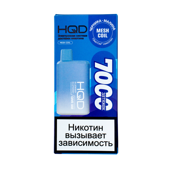 Электронка Hqd Cuvie Bar Черника Малина (7000 Затяжек) в Иркутске