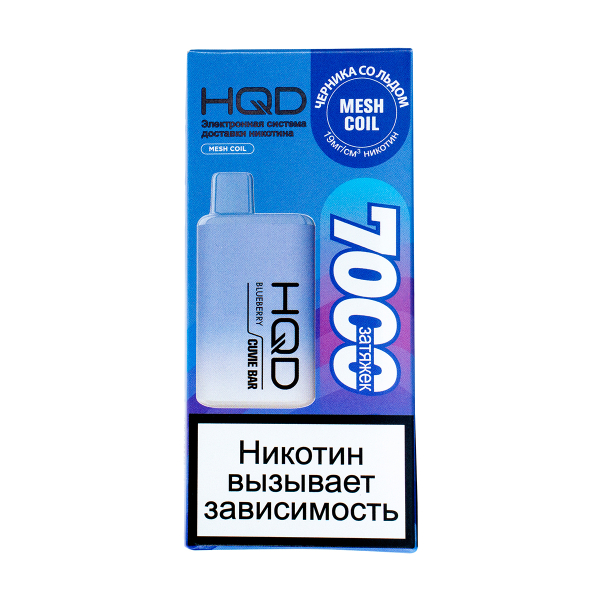 Электронка Hqd Cuvie Bar Черника Со Льдом (7000 Затяжек) в Иркутске