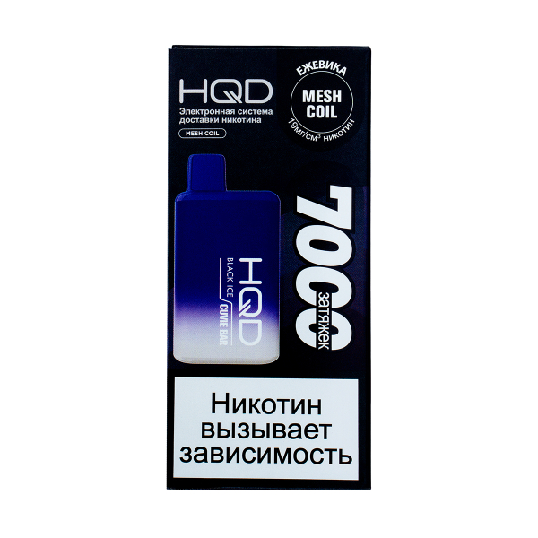 Электронка Hqd Cuvie Bar Ежевика Со Льдом (7000 Затяжек) в Иркутске