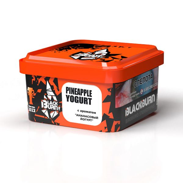 Табак Blackburn Pineapple Yogurt (Ананасовый Йогурт)  200 грамм в Иркутске