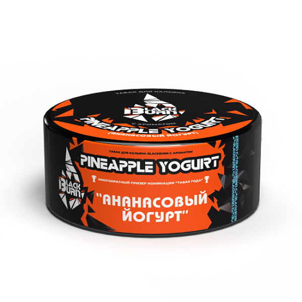 Табак Blackburn Pineapple Yogurt (Ананасовый Йогурт)  100 грамм в Иркутске