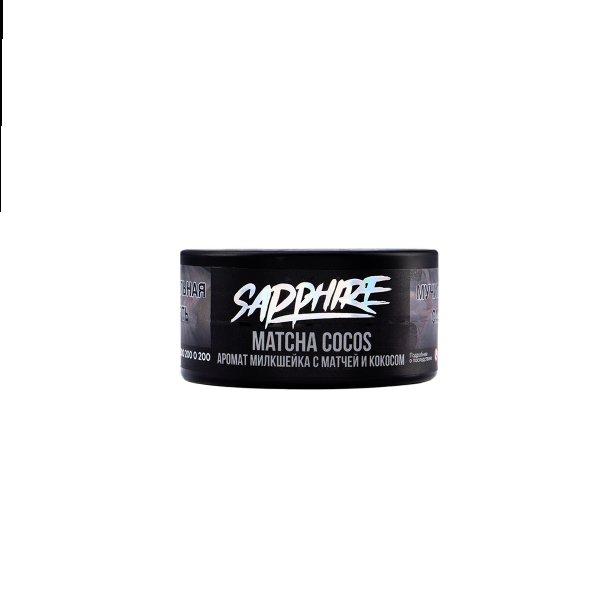 Табак Sapphire Crown Matcha Cocos  25 грамм в Иркутске