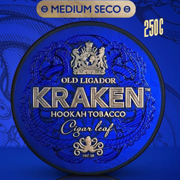 Табак Kraken Yubari Melon (Дыня Юбари)  250 грамм в Иркутске