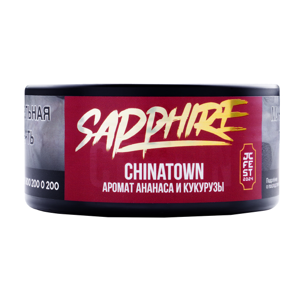 Табак Sapphire Crown Chinatown  100 грамм в Иркутске