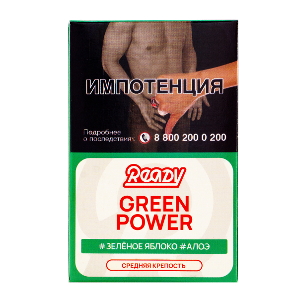 Табак Ready  Green Power 25 грамм в Иркутске