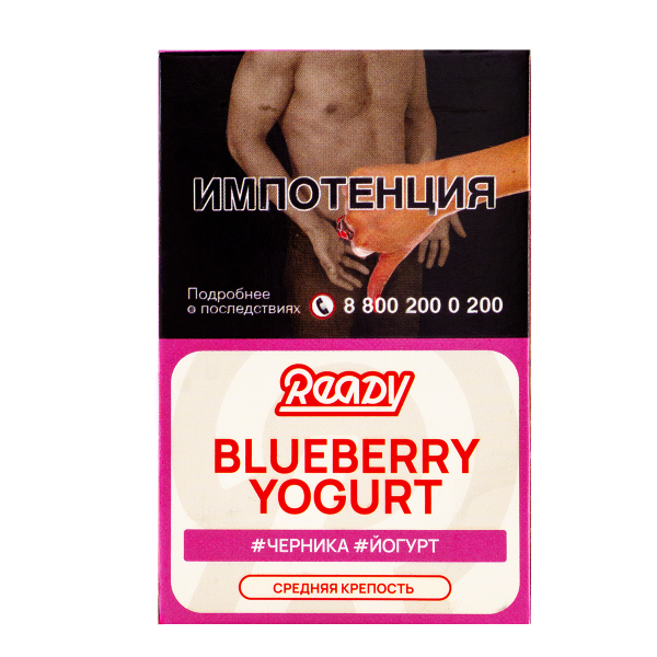 Табак Ready  Blueberry Yogurt 25 грамм в Иркутске