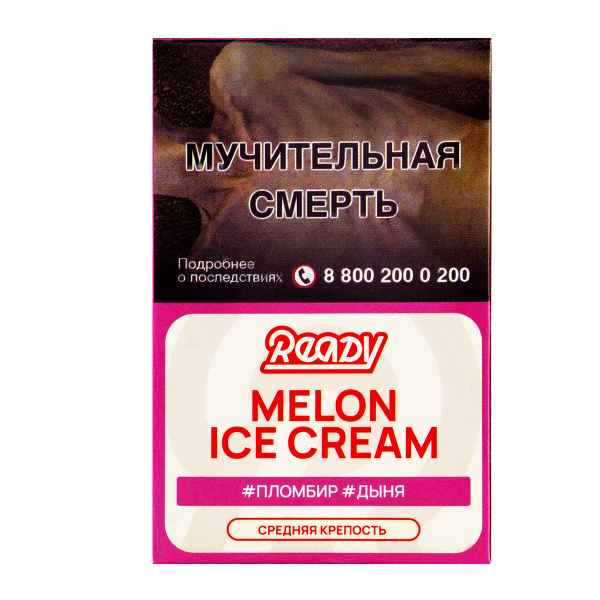 Табак Ready  Melon Ice Cream 25 грамм в Иркутске