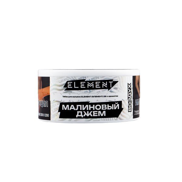 Табак Element Воздух Raspberry Jam New  25 грамм в Иркутске