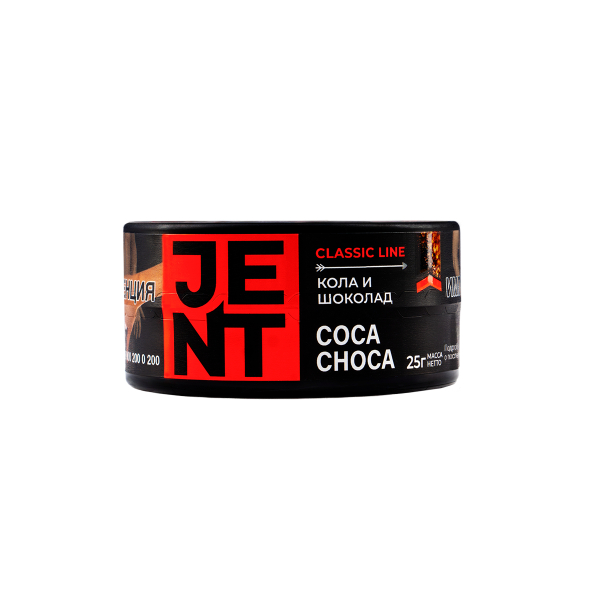 Табак Jent Coca Choca (Кола И Шоколад)  25 грамм в Иркутске