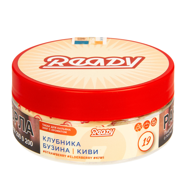 Табак Ready  №19 Strawberry, Elderberry, Kiwi 100 грамм в Иркутске