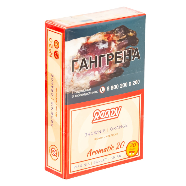 Табак Ready  №20 Brownie, Orange 30 грамм в Иркутске