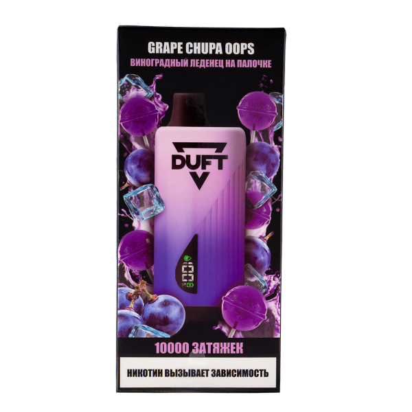 Электронка Duft Grape Chupa Oops (10000 Затяжек) в Иркутске