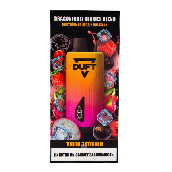 Электронка Duft Dragonfruit Berries Blend (10000 Затяжек) в Иркутске