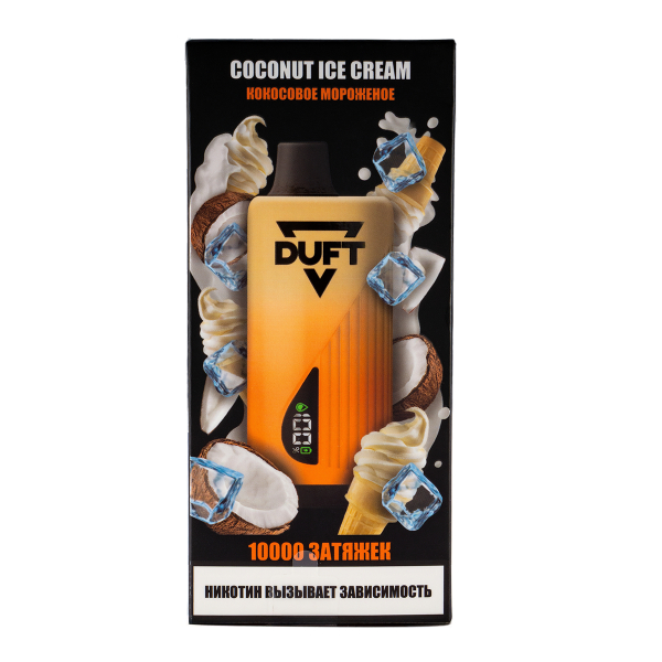 Электронка Duft Coconut Ice Cream (10000 Затяжек) в Иркутске