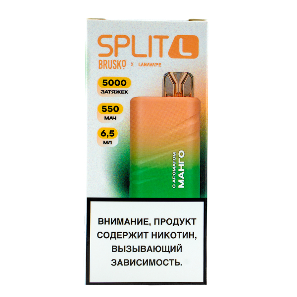 Электронка Brusko Split L Манго (5000 Затяжек) в Иркутске