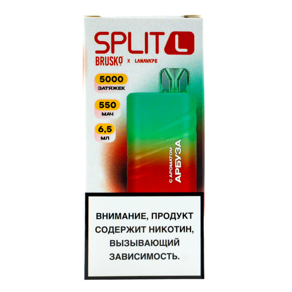 Электронка Brusko Split L Арбуз (5000 Затяжек) в Иркутске