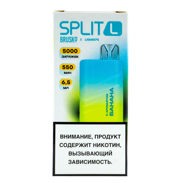 Электронка Brusko Split L Банан (5000 Затяжек) в Иркутске