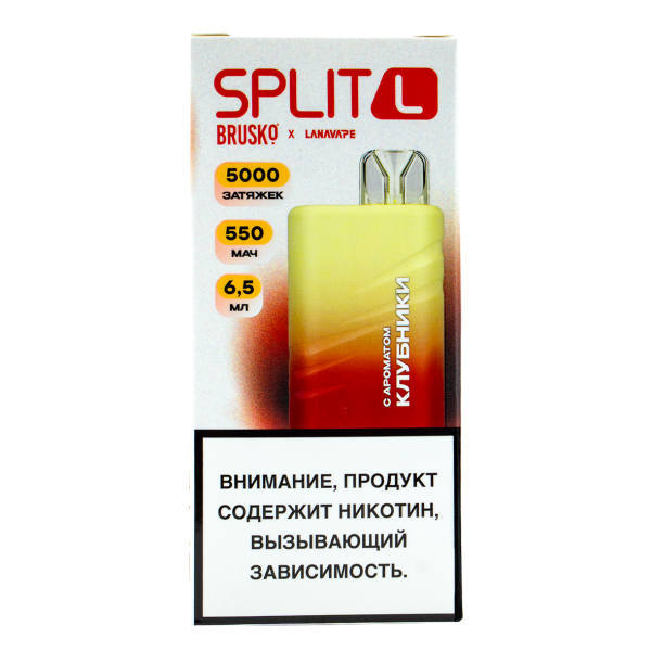 Электронка Brusko Split L Клубника (5000 Затяжек) в Иркутске