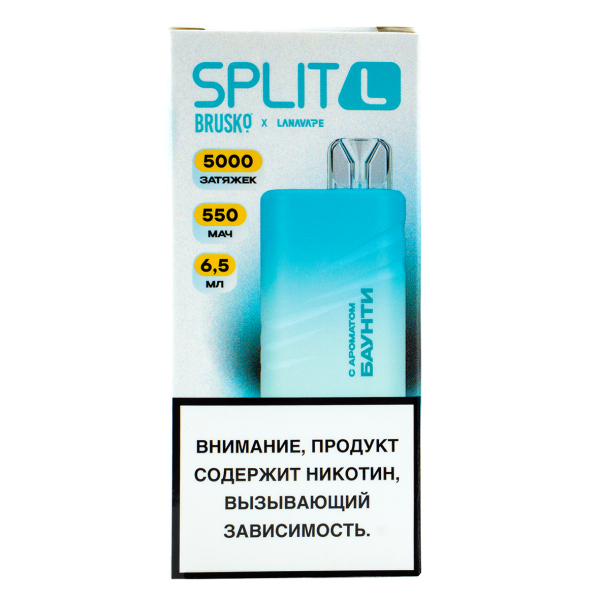 Электронка Brusko Split L Баунти (5000 Затяжек) в Иркутске