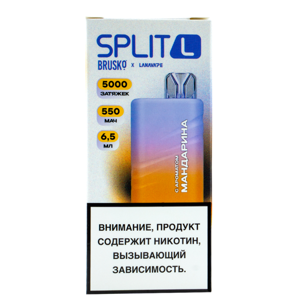 Электронка Brusko Split L Мандарин (5000 Затяжек) в Иркутске