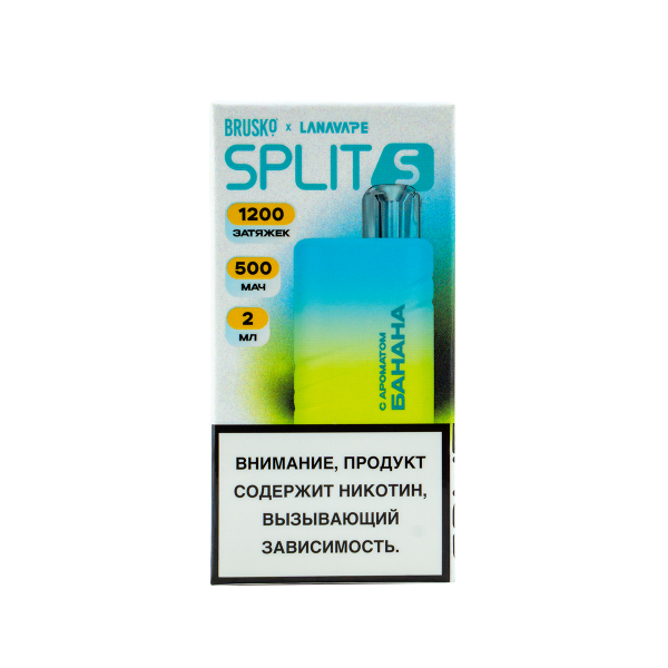 Электронка Brusko Split S Банан (1200 Затяжек) в Иркутске