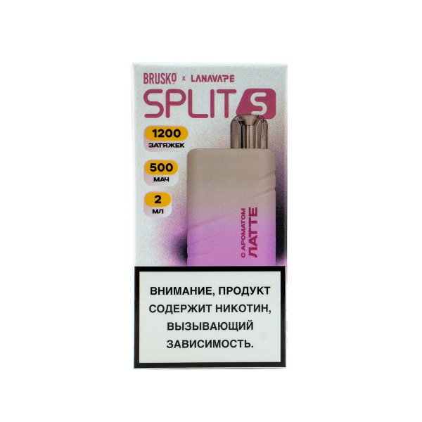 Электронка Brusko Split S Латте (1200 Затяжек) в Иркутске