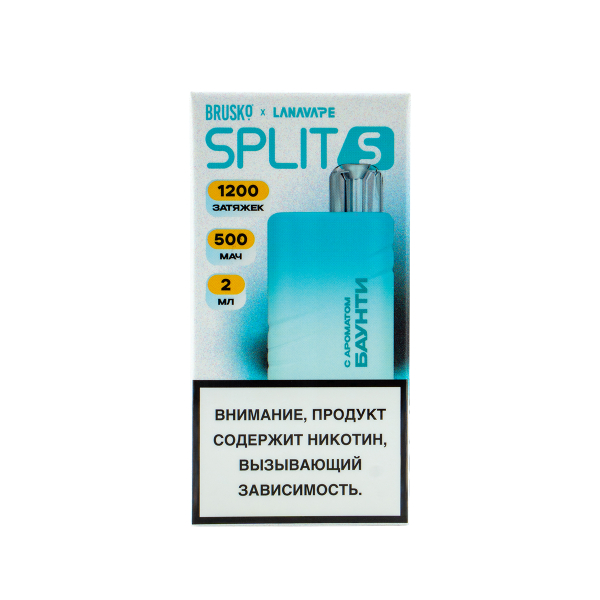 Электронка Brusko Split S Баунти (1200 Затяжек) в Иркутске