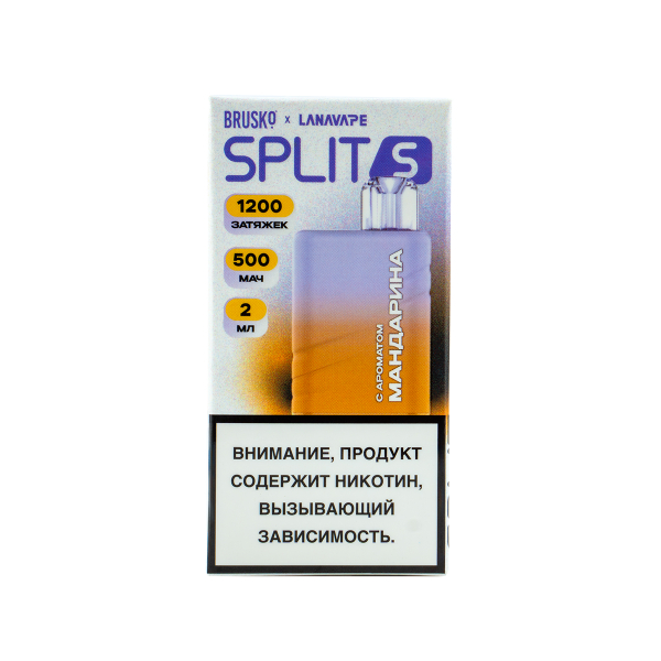 Электронка Brusko Split S Мандарин (1200 Затяжек) в Иркутске