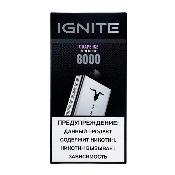 Электронка Ignite Grape Ice V80 (8000 Затяжек) в Иркутске
