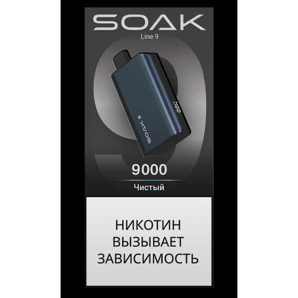 Электронка Soak Dark Blue Чистый 9000 Затяжек в Иркутске