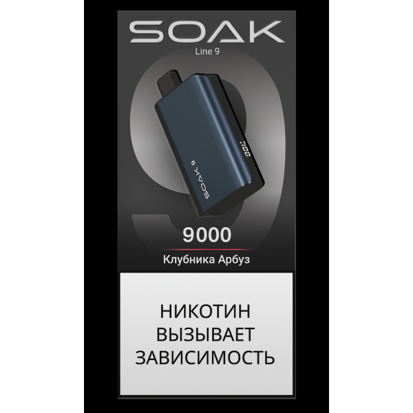 Электронка Soak Dark Blue Клубника Арбуз 9000 Затяжек в Иркутске