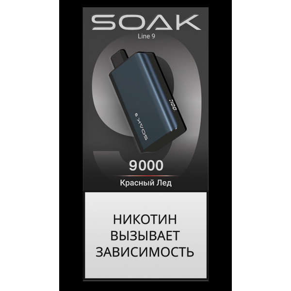 Электронка Soak Dark Blue Красный Лёд 9000 Затяжек в Иркутске