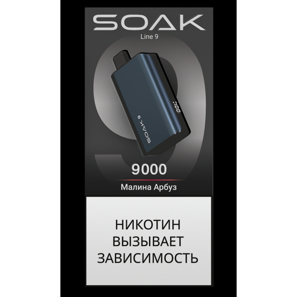 Электронка Soak Dark Blue Малина Арбуз 9000 Затяжек в Иркутске