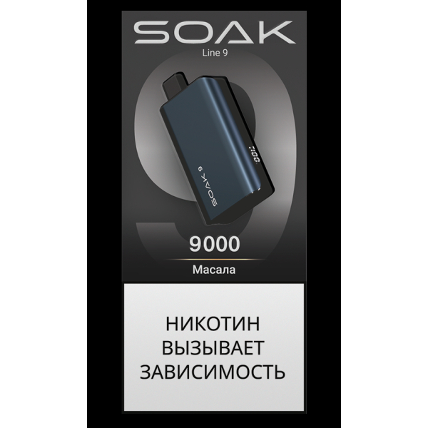 Электронка Soak Dark Blue Масала 9000 Затяжек в Иркутске