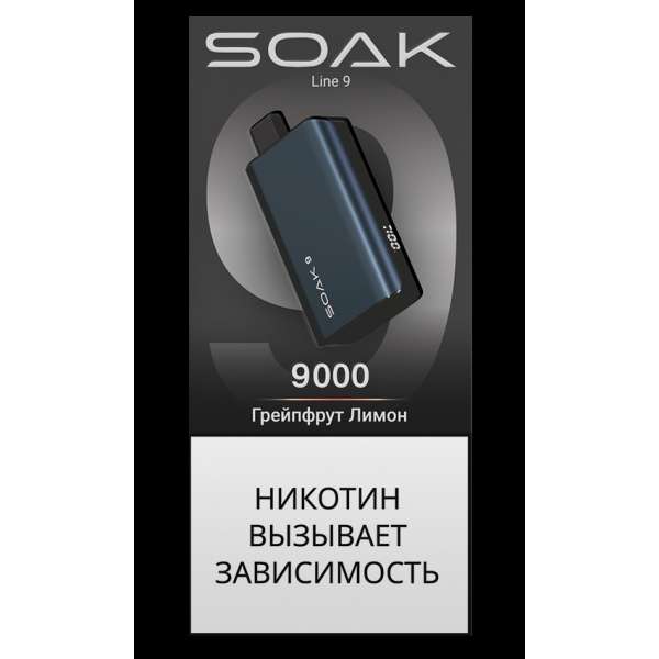 Электронка Soak Dark Blue Грейпфрут Лимон 9000 Затяжек в Иркутске