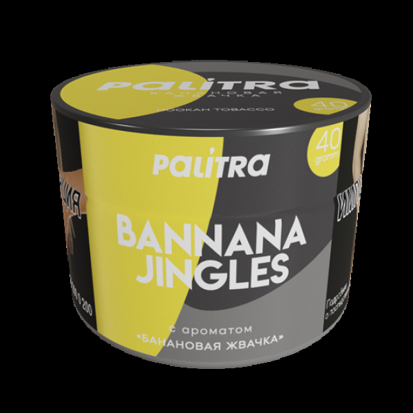 Табак Palitra Bannana Jingles (Банановая Жвачка)  40 грамм в Иркутске