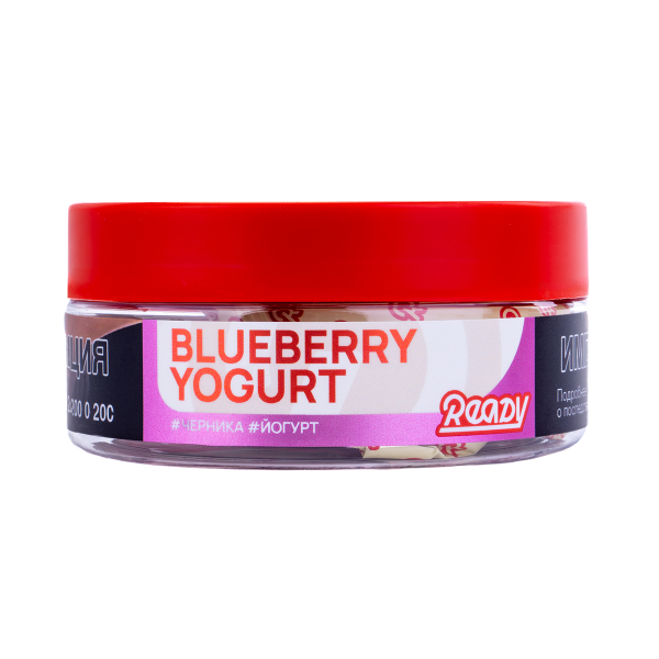 Табак Ready  Blueberry Yogurt 100 грамм в Иркутске