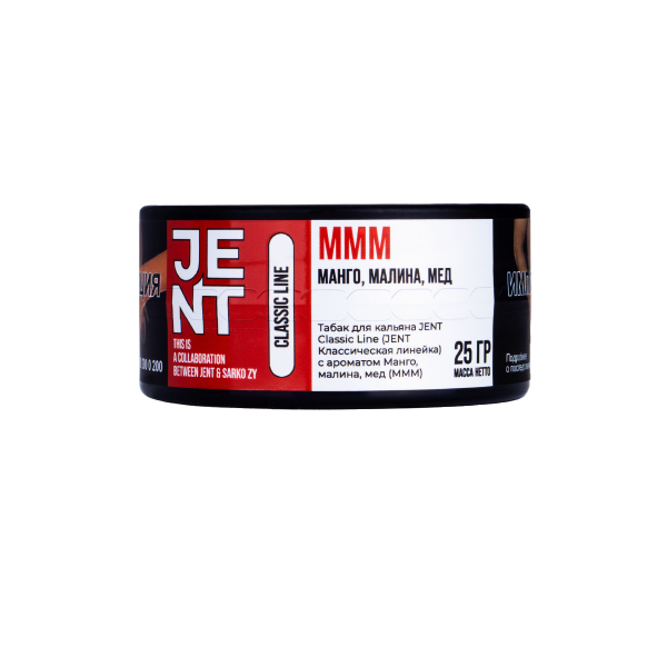 Табак Jent Mmm (Манго, Малина, Мёд)  25 грамм в Иркутске
