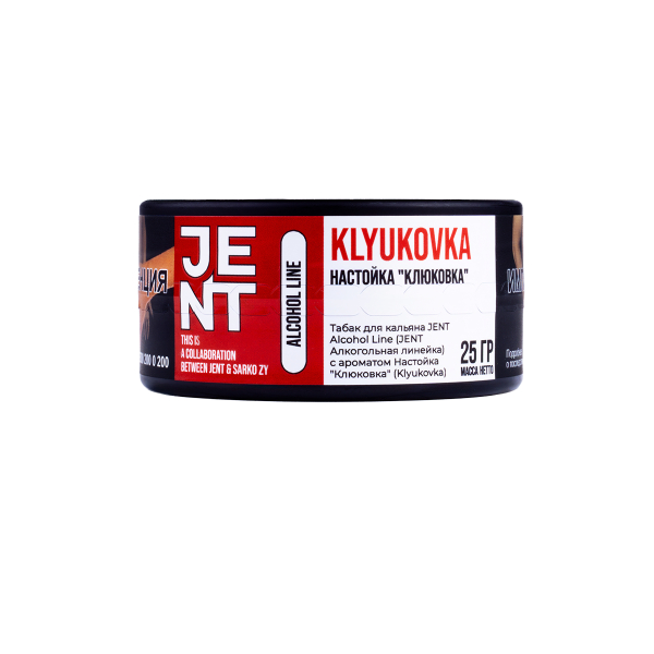 Табак Jent Klyukovka (Клюковка)  25 грамм в Иркутске
