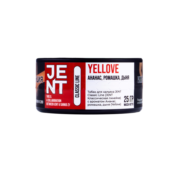 Табак Jent Yellove (Ананас, Ромашка, Дыня)  25 грамм в Иркутске
