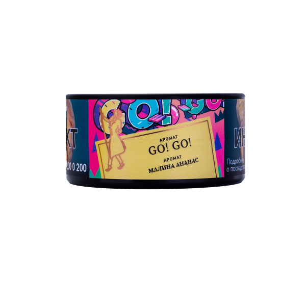 Табак Satyr Go! Go!  25 грамм в Иркутске